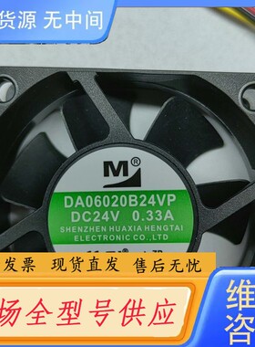 请询价-风扇 （三线60*20）适用于丹佛斯FC101、FC11