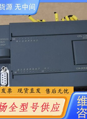 请询价-UniMAT PLC UN124-2CE23-0XB8 闲置