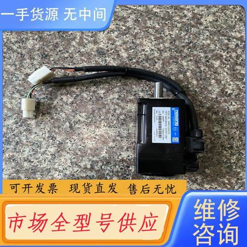 请询价-100W伺服电机SANM-01NHCH3，，