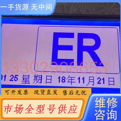 请询价-SG240128A SG240128A1液晶显示屏