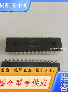 请询价- CXA1114P CXA1644P 集成电路 可直