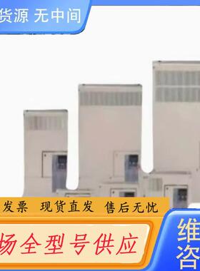 请询价-安川变频器CIMR-EB4A0103AAA便宜卖