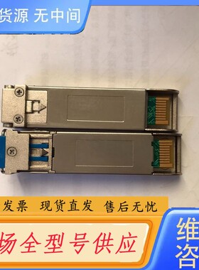 请询价-Moduletek 千兆光模块 MT-SFP-GE-LX-S