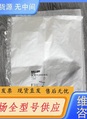 请询价-BALLUFF巴鲁夫 BMF0002 BMF 204