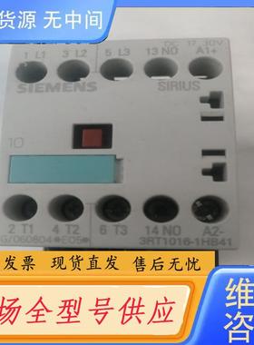 请询价-海德堡印刷机件，德国进口正品接触器3RT101