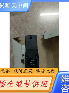 请询价-费斯托  546693