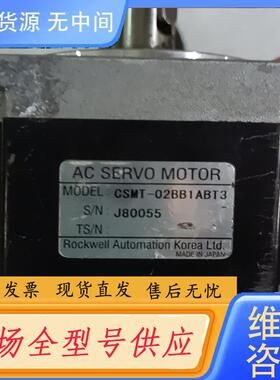 请询价-AC SEERVO MOTOR  CSMT-02BB