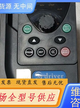 请询价-深圳英捷思变频器M550-MS0007G1