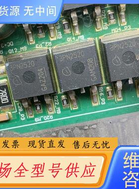 请询价-3PN2520 一张 有 64个