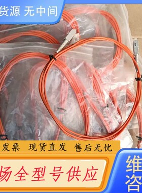 请询价-sc-sc1米2.0尾纤光跳线 19条 的样子如图不退不
