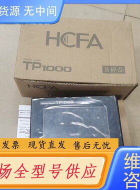 请询价-库存禾川触摸屏TP1155-QTBD