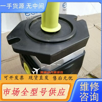 请询价-ECKERLE艾可勒齿轮泵EIPH6-040RK03-11