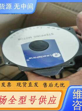 请询价-雷赛86步进电机，86hs45d，4A，轴径12.7