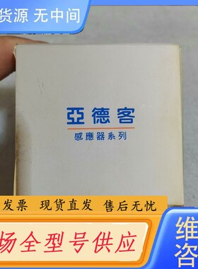 请询价-数显压力开关 DPHP3-01020 一个，带包装