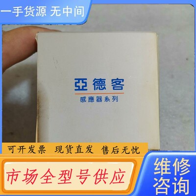 请询价-数显压力开关 DPHP3-01020 一个，带包装