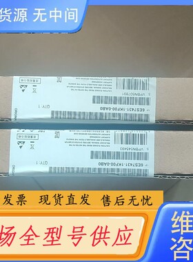 请询价-AI输入模块，型号6ES7 431-1KF00-0AB