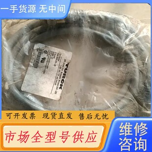 请询价-图尔克连接线RSM RKM579-2M U5450-51 1