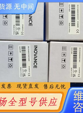 请询价-汇川模块 GL20-4PT正品