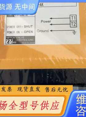 请询价-NIPPON VALVE 电磁阀，ACRE-205UUT-