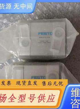 请询价-费斯托 无包装 536276