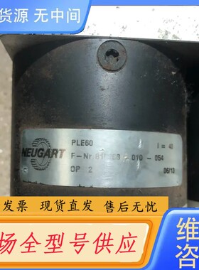 请询价-纽卡特 PLE60 速比40 减速机 成色 新旧都有 转