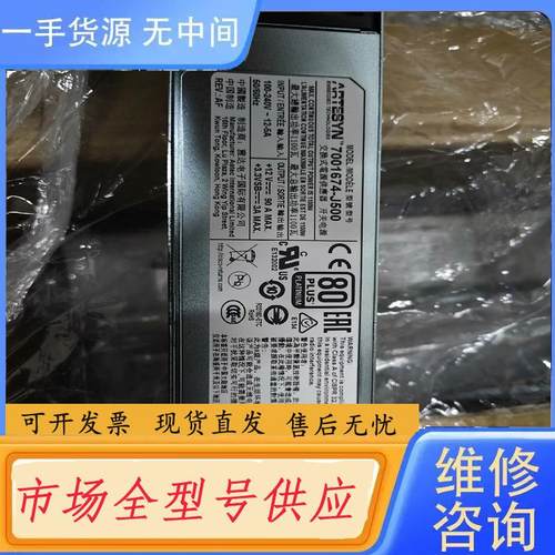 请询价-FPR4K-PWR-AC-1100W现95成新