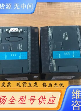 请询价-永宏PLC FBS-20MAT2-AC