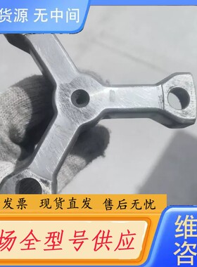 请询价-编码器三角支架D280集电环的，孔距大概8cm，，一共两个拆