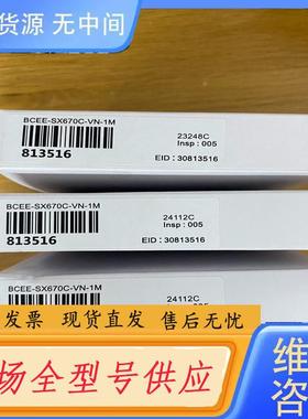 请询价-邦纳813516槽型光电传感器，型号BCEE-SX6