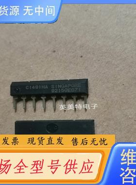 请询价- C1491HA UPC1491HA 进口集成电路
