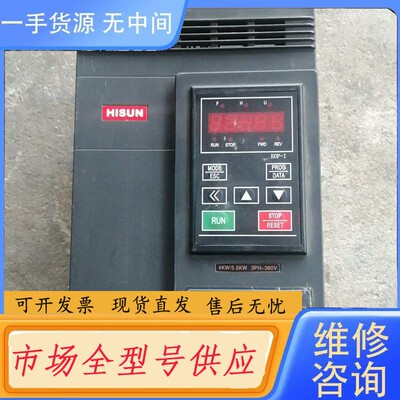 请询价-海尚变频器4KW，RP600-4G3/5.5P3，功能包好