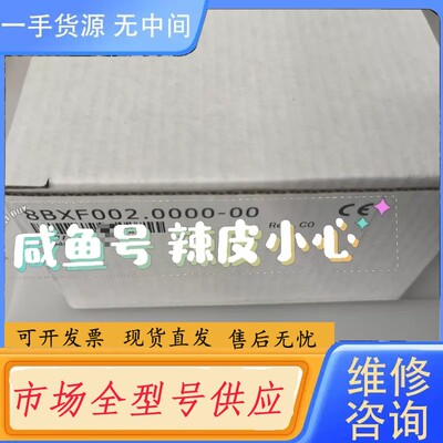 请询价-贝加莱散热风扇8BXF002.0000-00，议