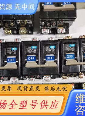 请询价-富士CP32D，10A，试好发货。