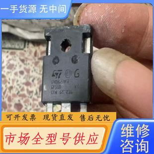 请询价 一个2.5 G40H65DFB