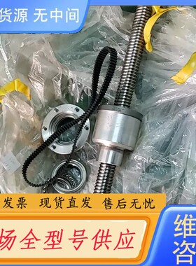 请询价-THK研磨丝杆。KBF02144。3206。
