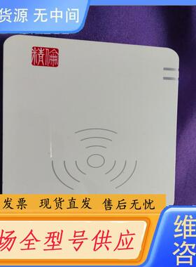 请询价-精伦读卡器 idr210机器及USB线。的，白标的，