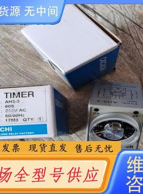 请询价-CKCACHI AH3-3 时间继电器60S 220