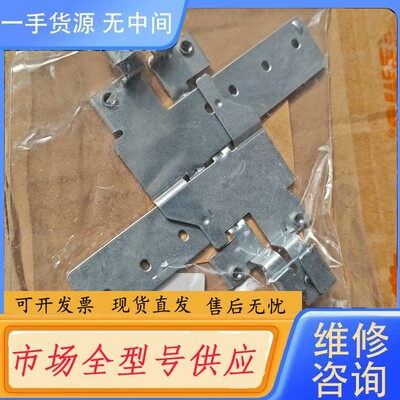 请询价-思科无线AP支架，未拆包