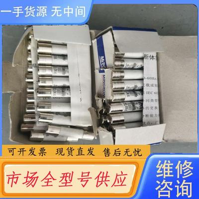 请询价-1A熔断器  RT18-32（RO15）（一盒2