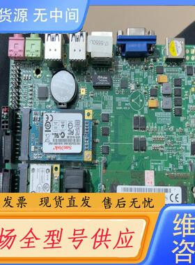 请询价-GHSW1-VER.D+，工控机+i7-5500u工