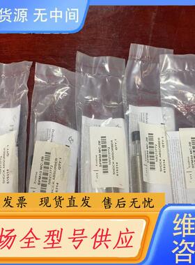 请询价-安力定Enidine型号：SPM50 MC-2BNM