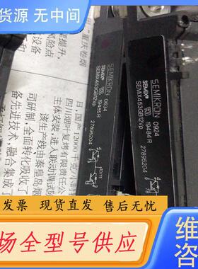 请询价-SEMIX453GB12Vp模块，IGBT模块，质量