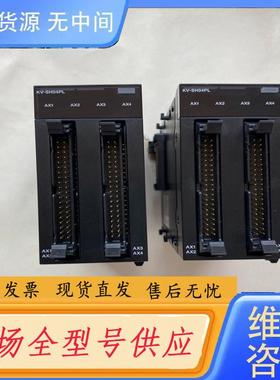 请询价-基思士KV-SH04PL四轴定位模块，实物图拍摄，功