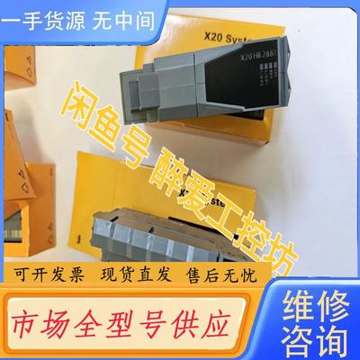 请询价-贝加莱模块X20HB2881 X20CM2821价格