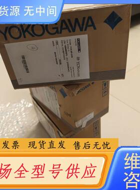 请询价-横河模块AAI143-H53  AAI543-H53