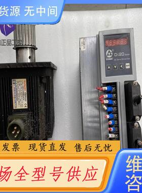 请询价-广州数控伺服驱动器GSK Di20-M15B4 电机