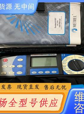 请询价-METREL  美翠检测仪EUROTEST 6155