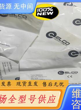 请询价-正品ELCO宜科传感器接头BB6S06   FB19