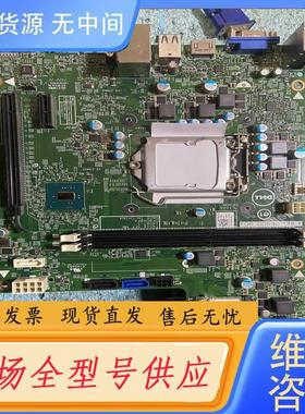 请询价-戴尔 3250 Tahoe SFF MB 14087