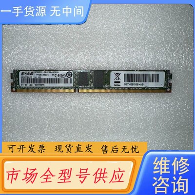 请询价-NETAPP FAS存储 4GB PC3-6400P VLP